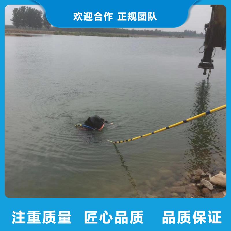 【水下维修】-水下清污工程靠谱商家