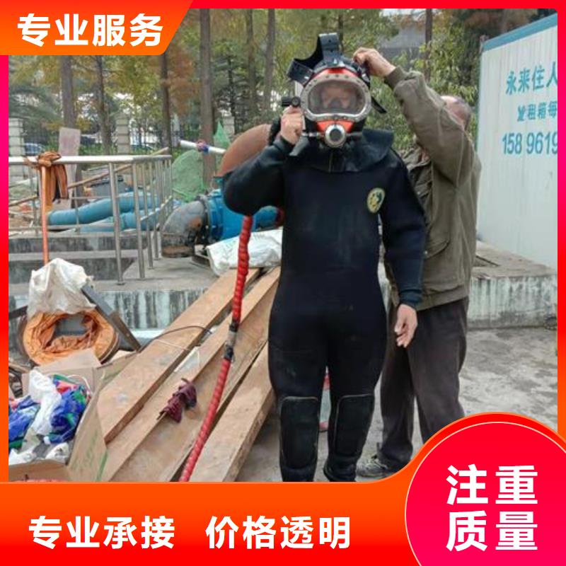 【水下维修】-水下清污工程靠谱商家