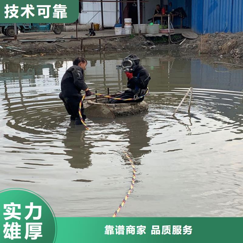 【水下维修】-水下清污工程靠谱商家