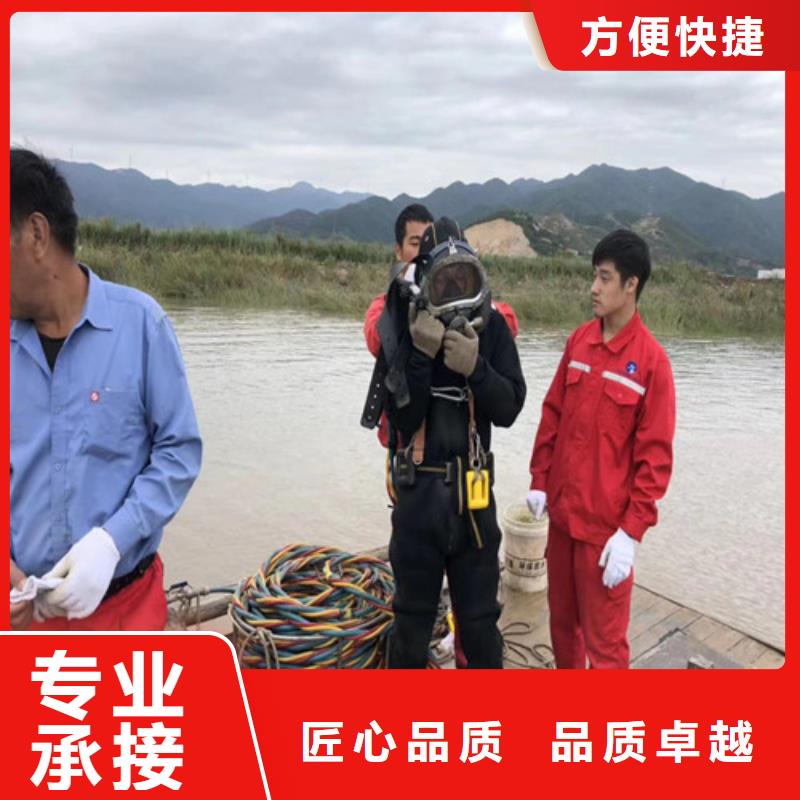 【水下维修】-水下清污工程靠谱商家