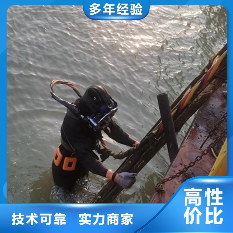 水上浮吊船水下切割团队专业承接