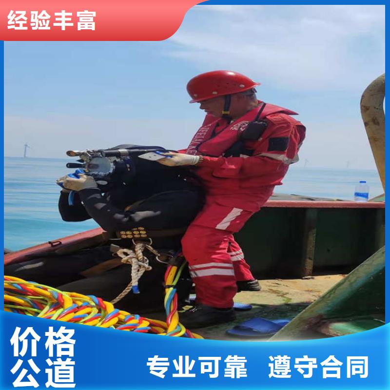 水上浮吊船水下切割团队专业承接