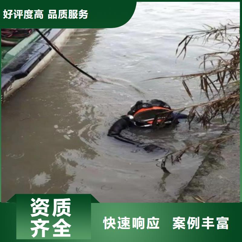 水上浮吊船水下切割团队专业承接