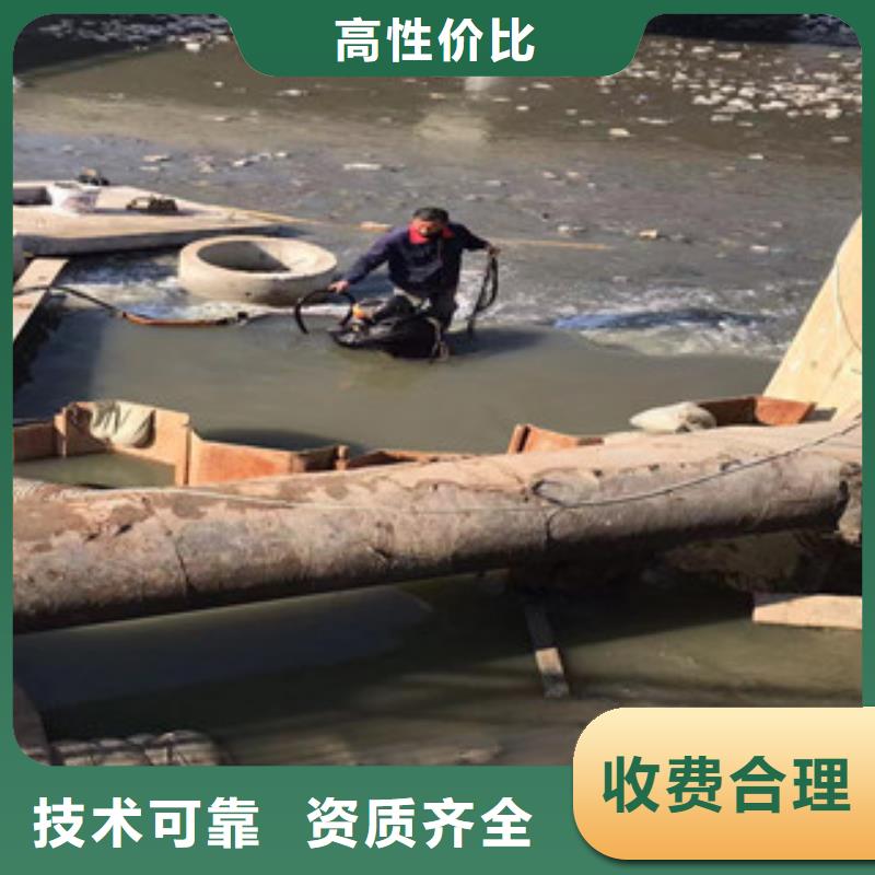 潜水员水下打捞放心之选