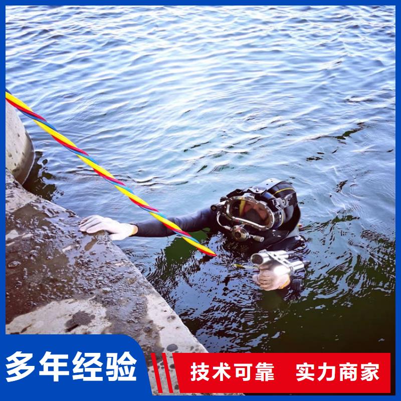 潜水员技术成熟