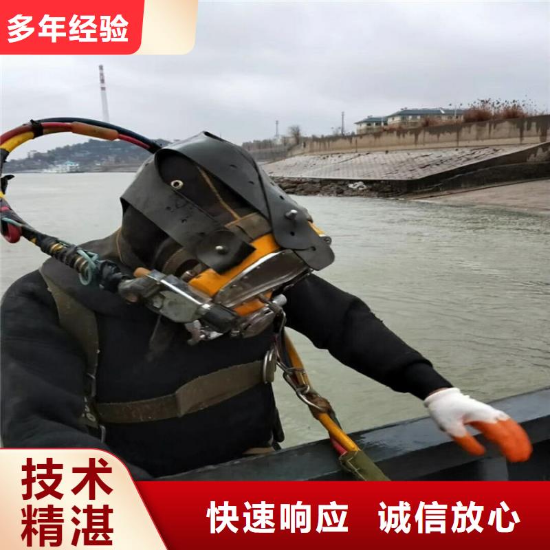 潜水员水下清理工程实力商家