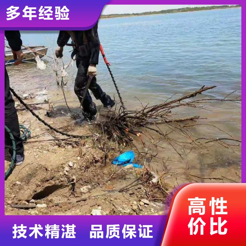 水鬼打捞公司-购买省心