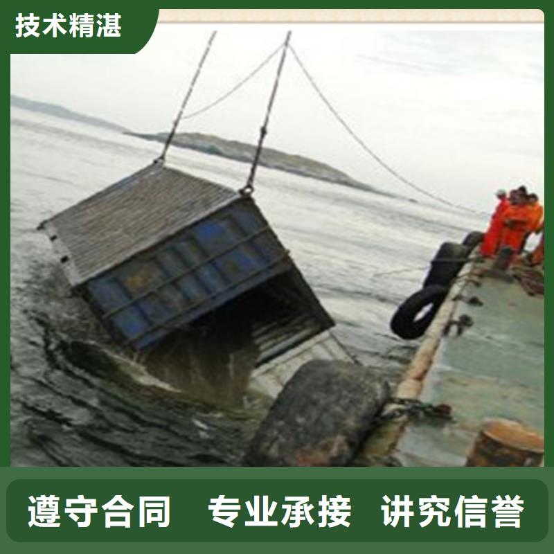 带水工作施工队资讯