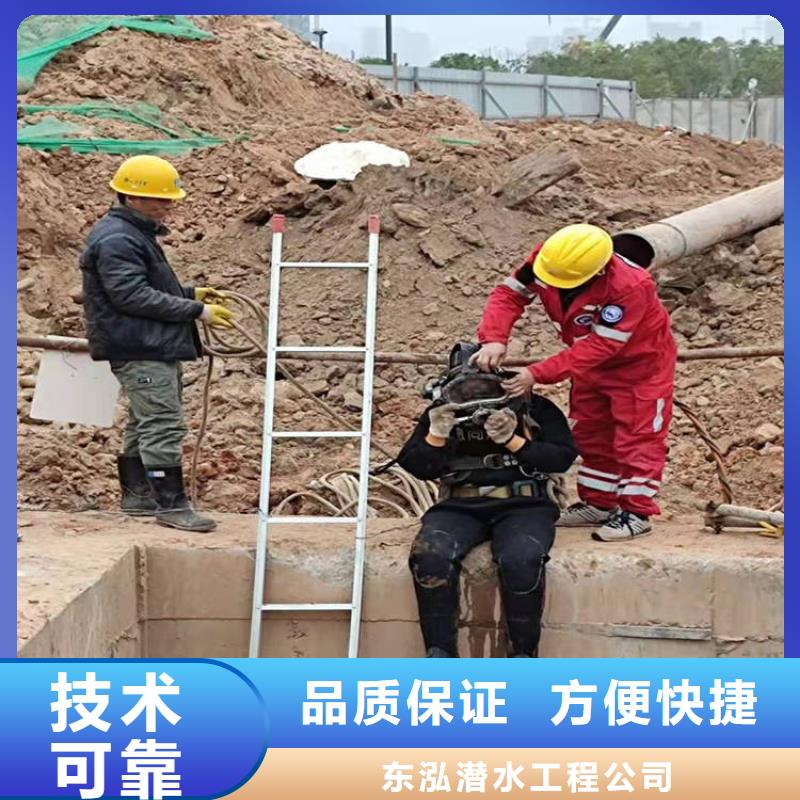 潜水员,潜水员水下作业省钱省时