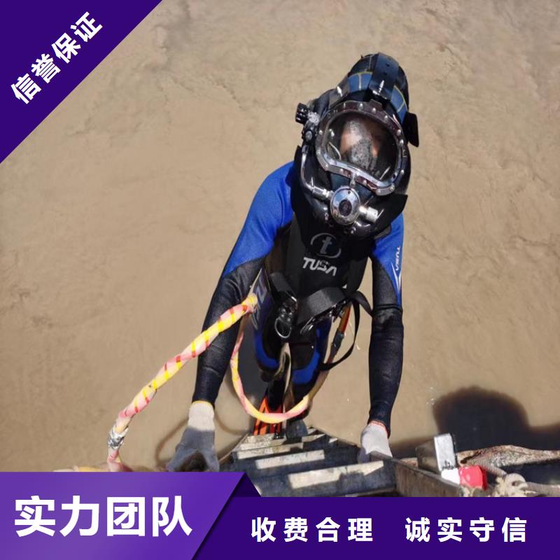 带水工作施工队资讯