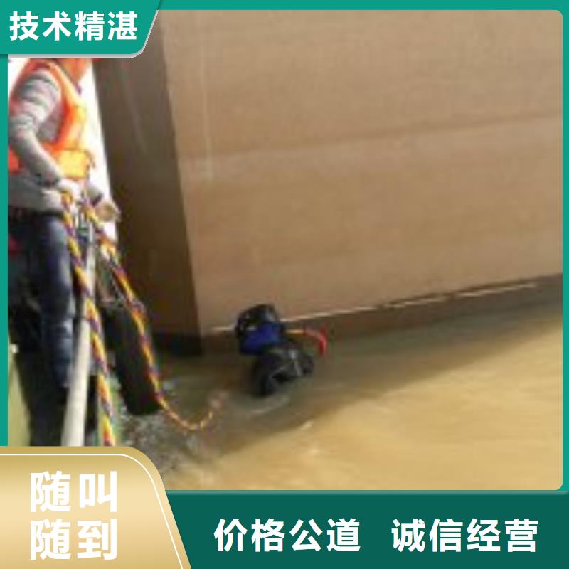 潜水员水下清理诚信放心