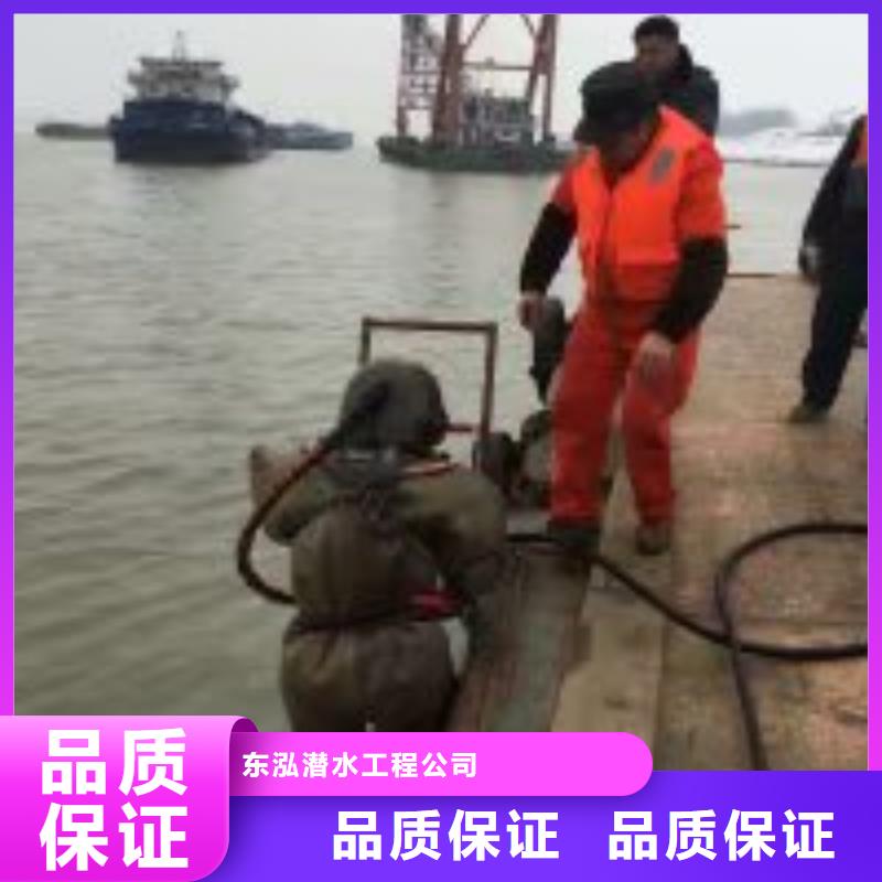 潜水员水下打捞联系电话高品质