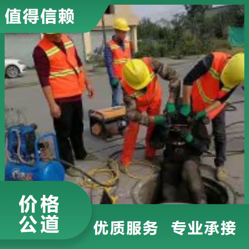 带水工作施工队资讯