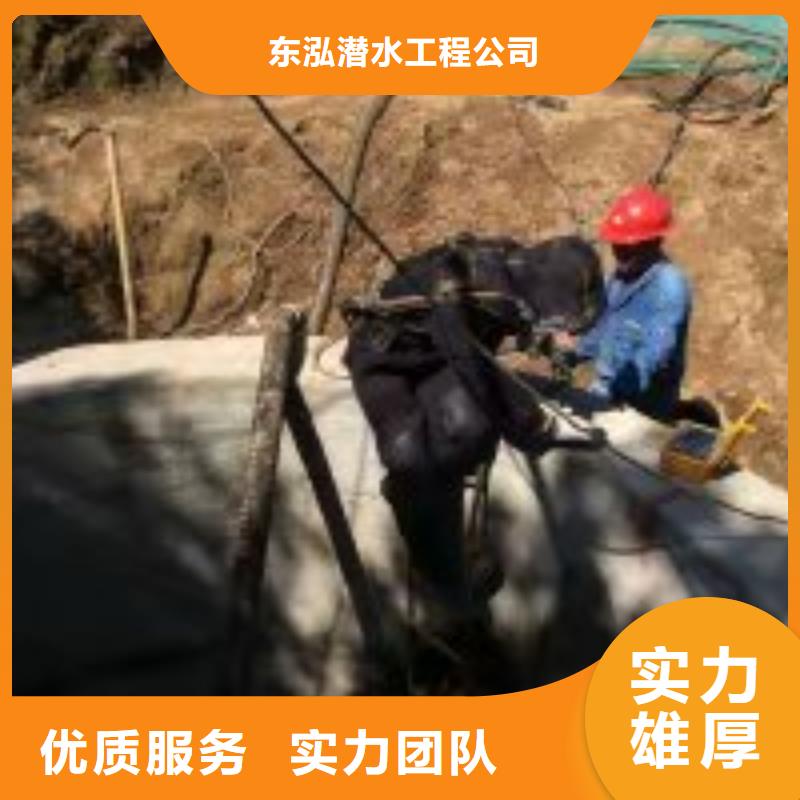 潜水员水下清理诚信放心