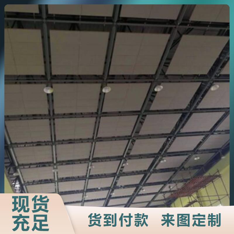 空间吸声体防撞吸音板来图来样定制