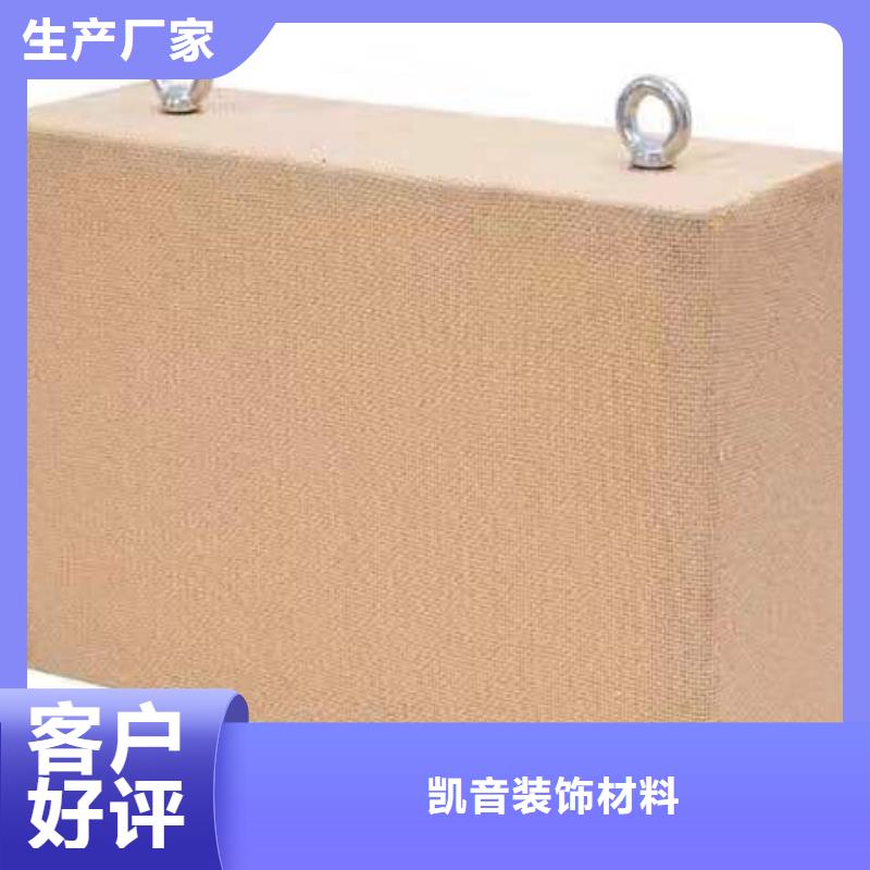 空间吸声体防撞吸音板来图来样定制