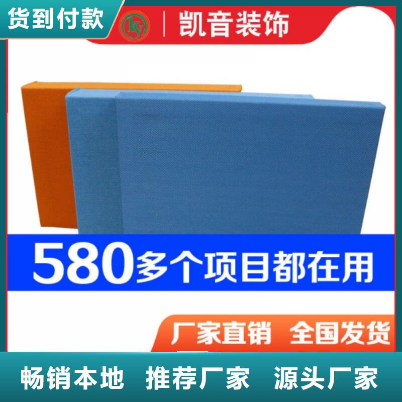 空间吸声体防撞吸音板来图来样定制