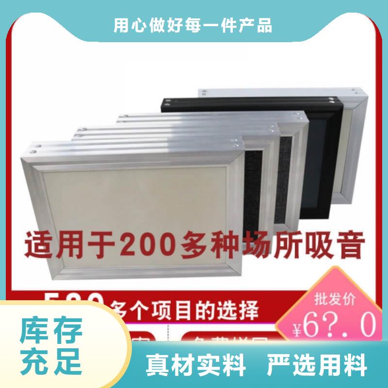 空间吸声体_防撞吸音板按需定做