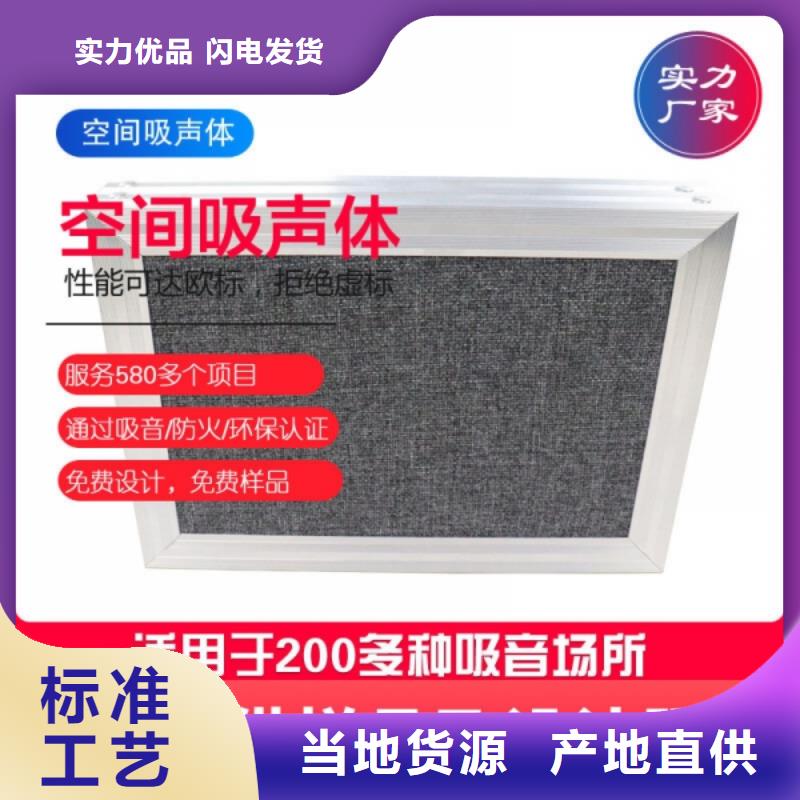 空间吸声体_防撞吸音板按需定做