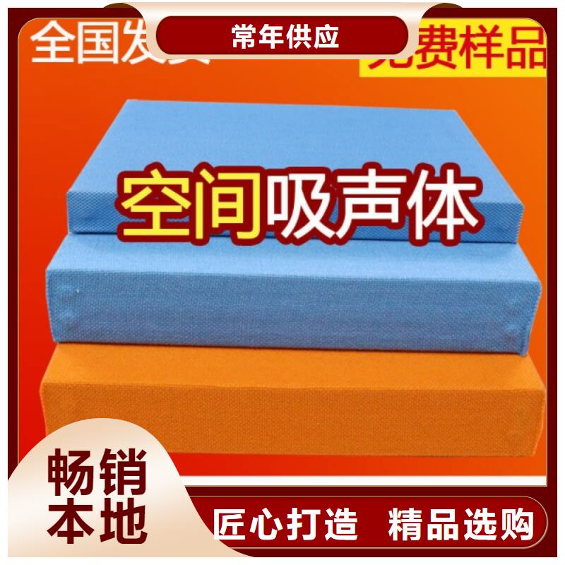 空间吸声体_防撞吸音板按需定做