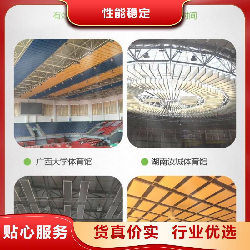 专业体育馆吸音改造价格--2025近方案/价格