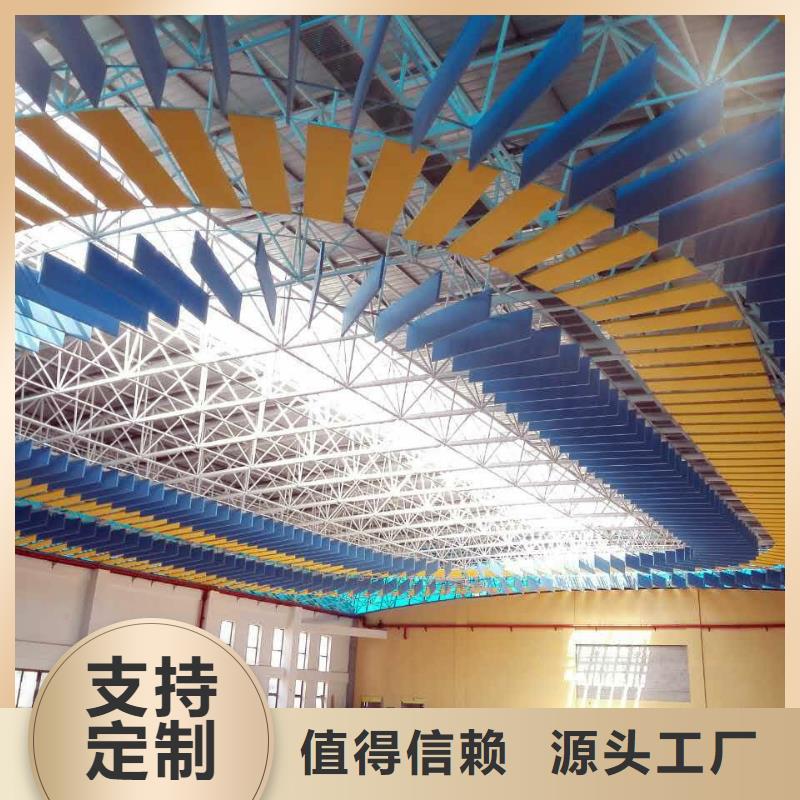学校体育馆声学改造价格--2025近方案/价格