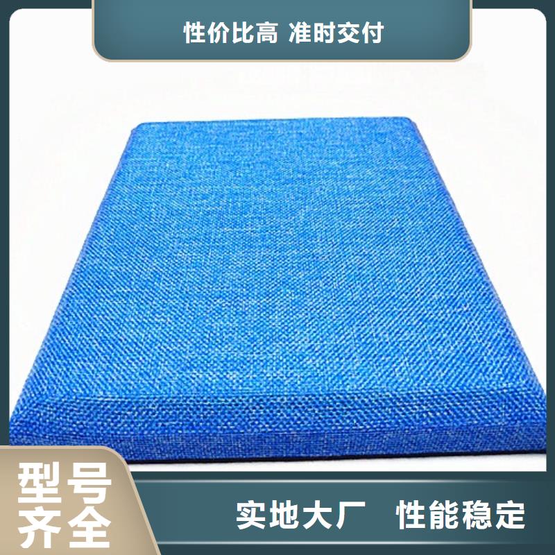 防撞吸音板空间吸声体高质量高信誉