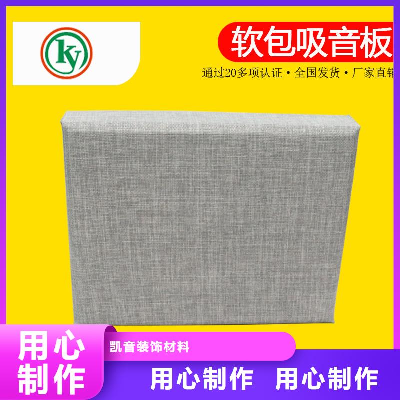 防撞吸音板空间吸声体可零售可批发