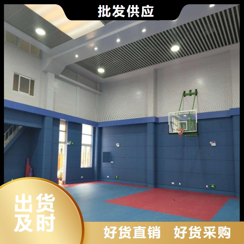 防撞吸音板吸声体品质无所畏惧