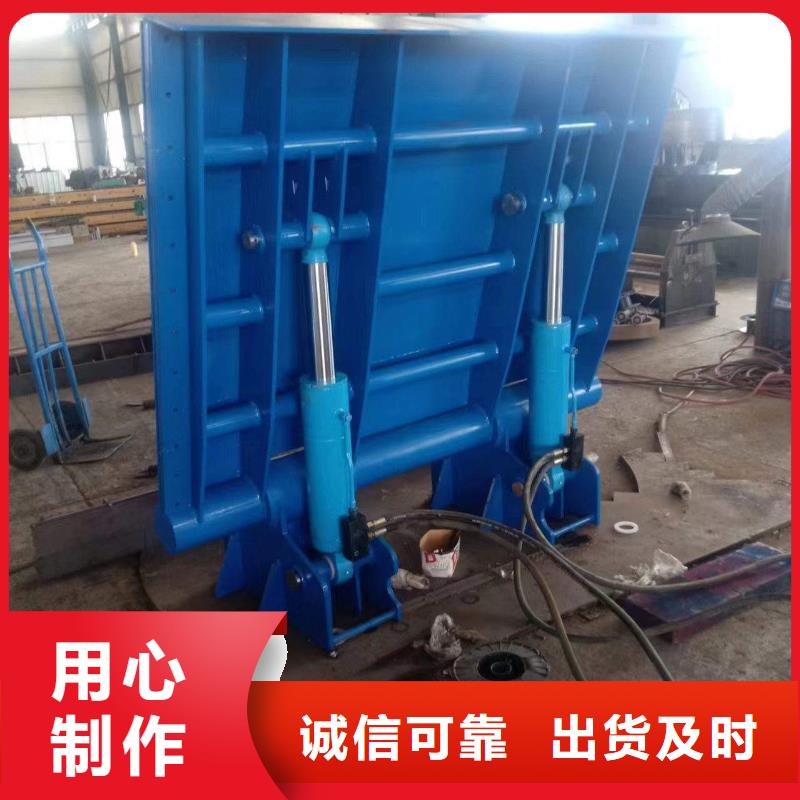 翻板闸门施工方案