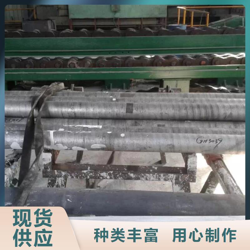 金属材料,精密合金专注细节使用放心