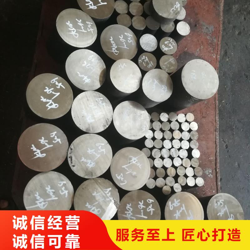 金属材料,精密合金专注细节使用放心