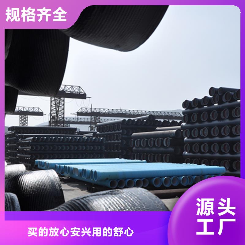 球墨铸铁管球墨铸铁井盖现货充足