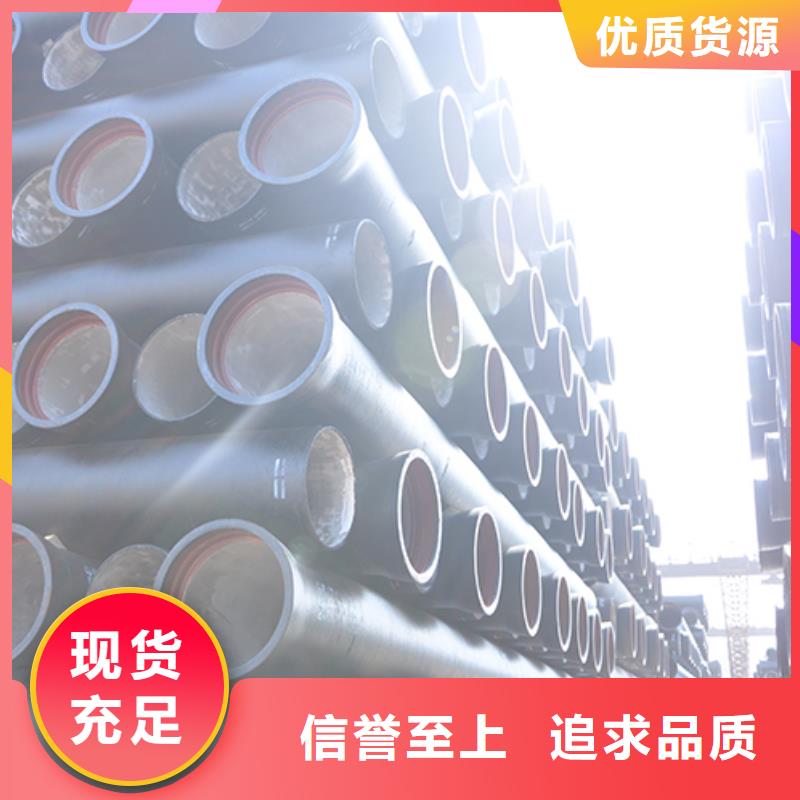  球墨铸铁管全新升级品质保障