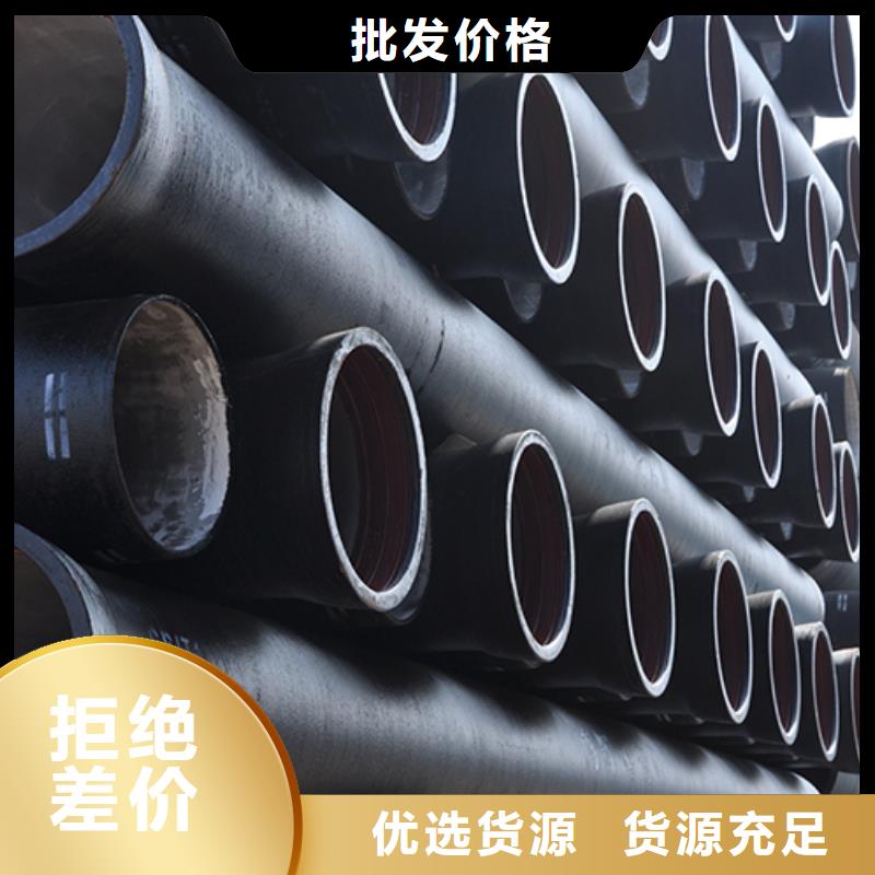 球墨铸铁管球墨铸铁井盖源头厂家经验丰富