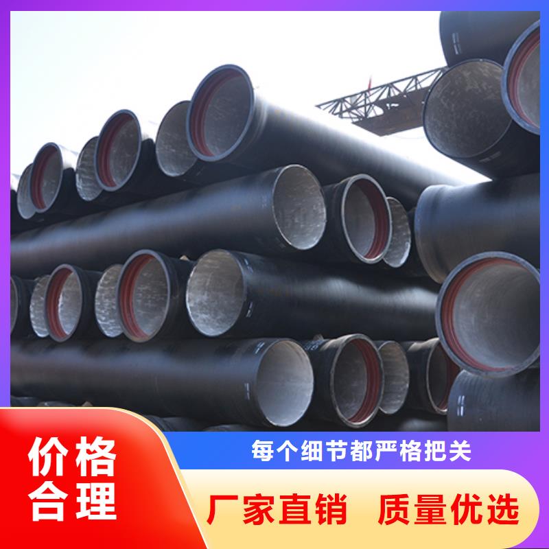  球墨铸铁管大品牌值得信赖