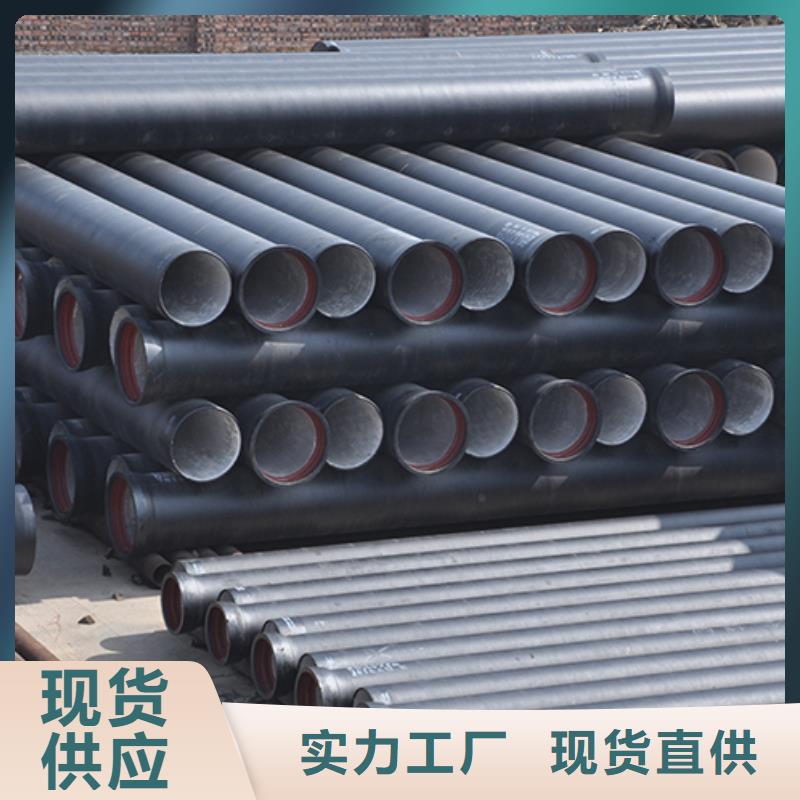 球墨铸铁管快速物流发货