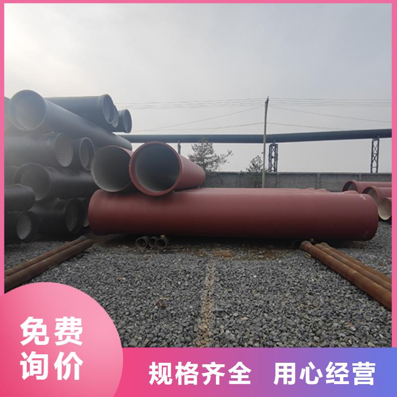 球墨铸铁管t型离心球墨铸铁管准时交付