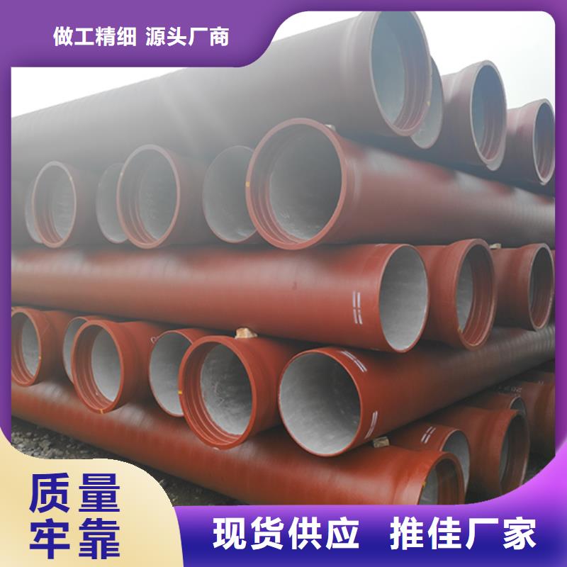 球墨铸铁管柔性铸铁管厂家直销售后完善