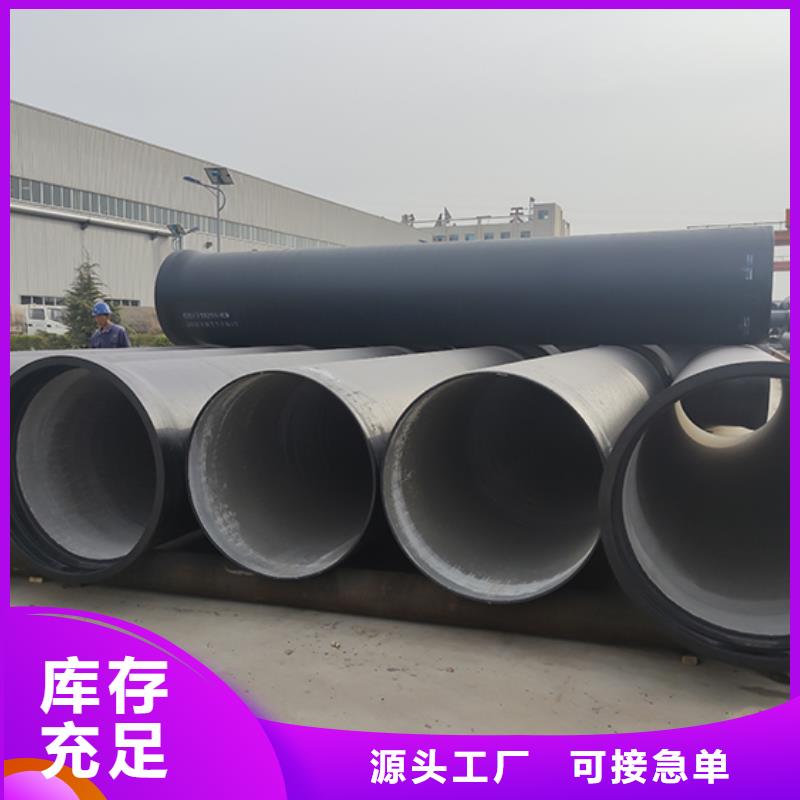 球墨铸铁管实体厂家支持定制