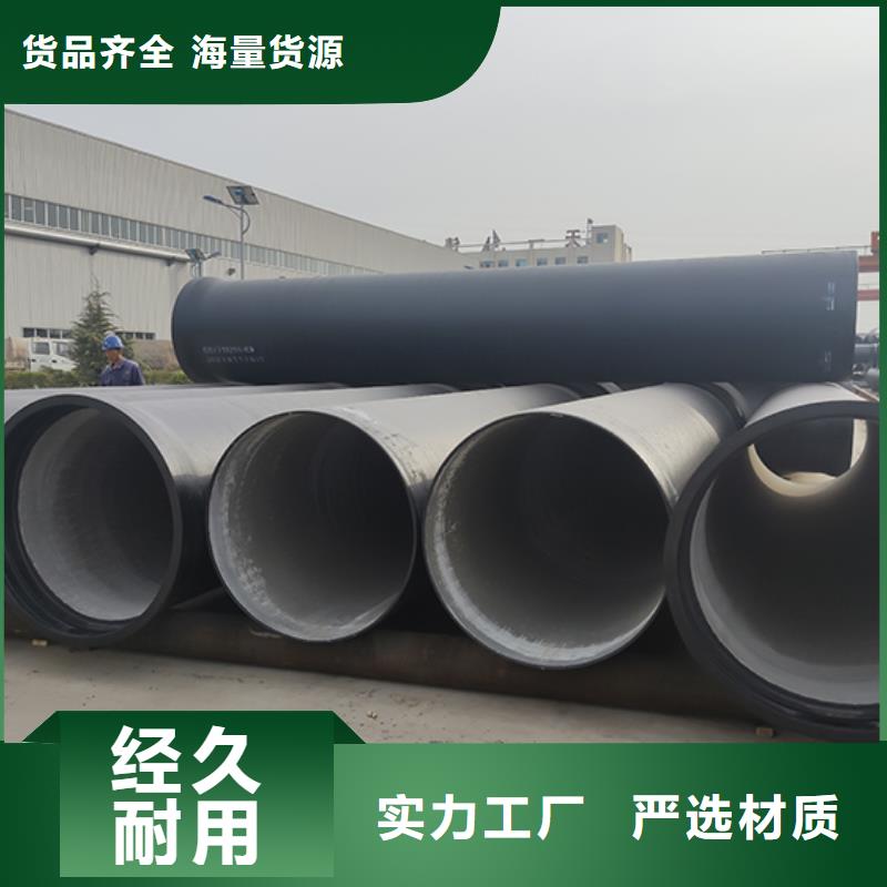 球墨铸铁管dn800球墨铸铁管一站式服务