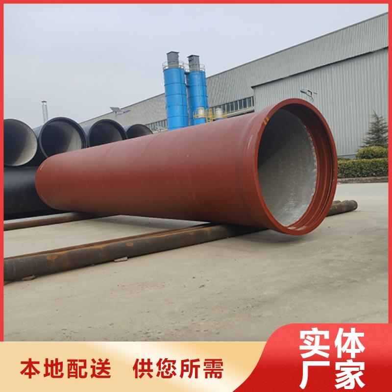 球墨铸铁管_球墨铸铁管配件好产品放心购