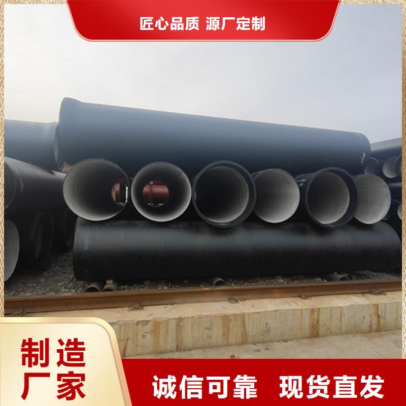  球墨铸铁管售后服务完善