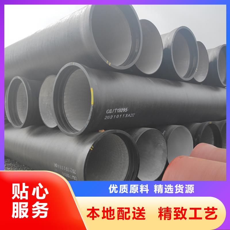 球墨铸铁管球墨铸铁管配件匠心工艺