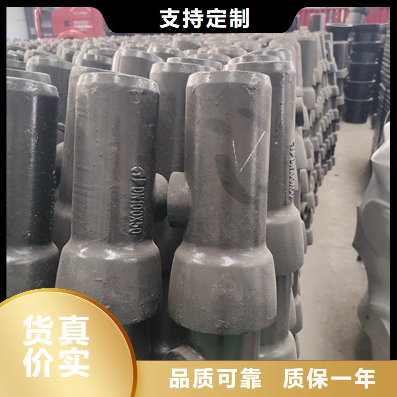  球墨铸铁管配件好货有保障