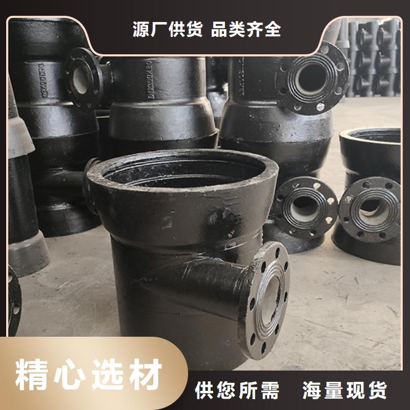 球墨铸铁管配件球墨铸铁管性能稳定