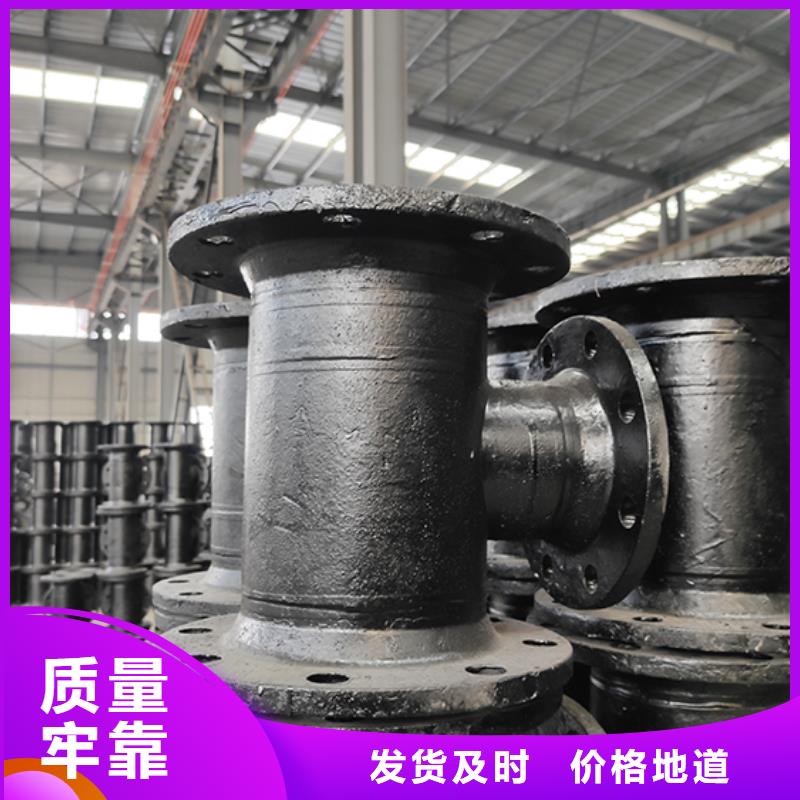 球墨铸铁管配件球墨铸铁管货源报价