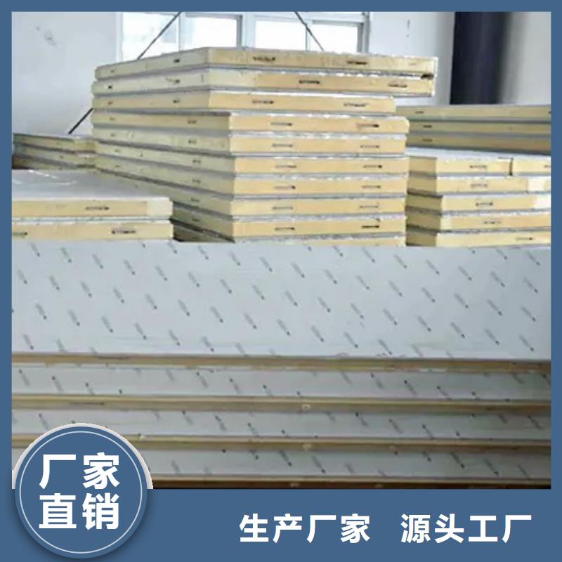 聚氨酯机制冷库板冷库库板价格价格实惠