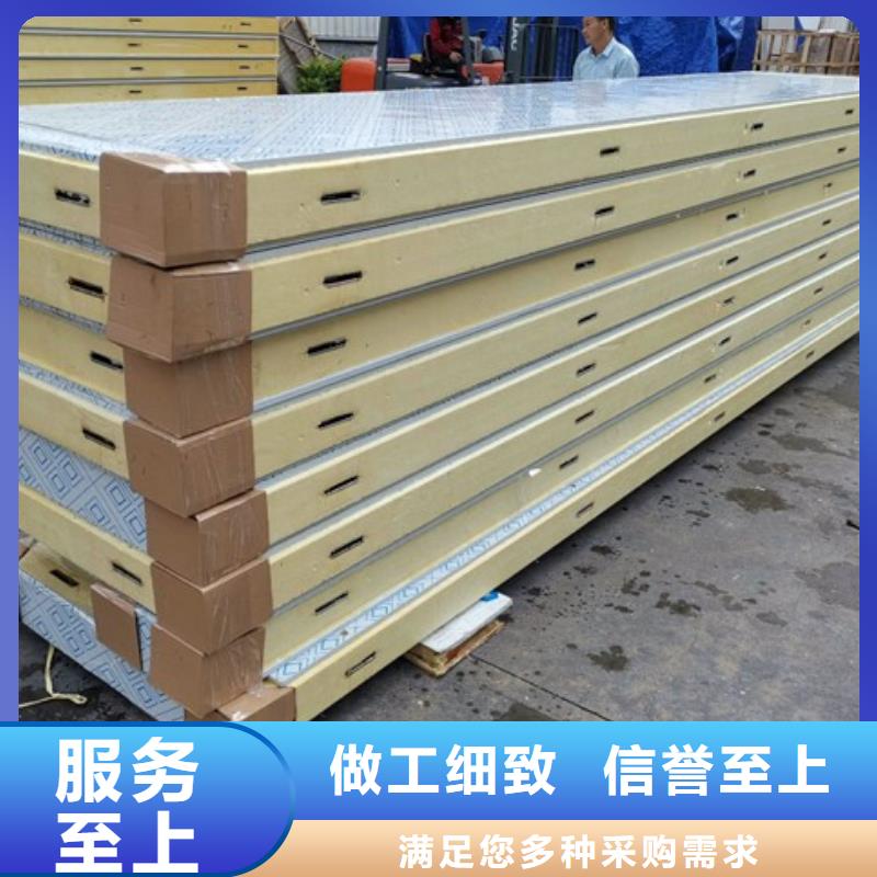 【聚氨酯机制冷库板冷库聚氨酯保温板厂家货源】
