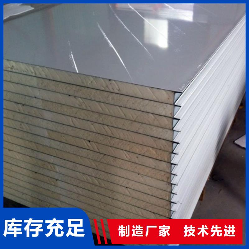 【聚氨酯机制冷库板冷库聚氨酯保温板厂家货源】